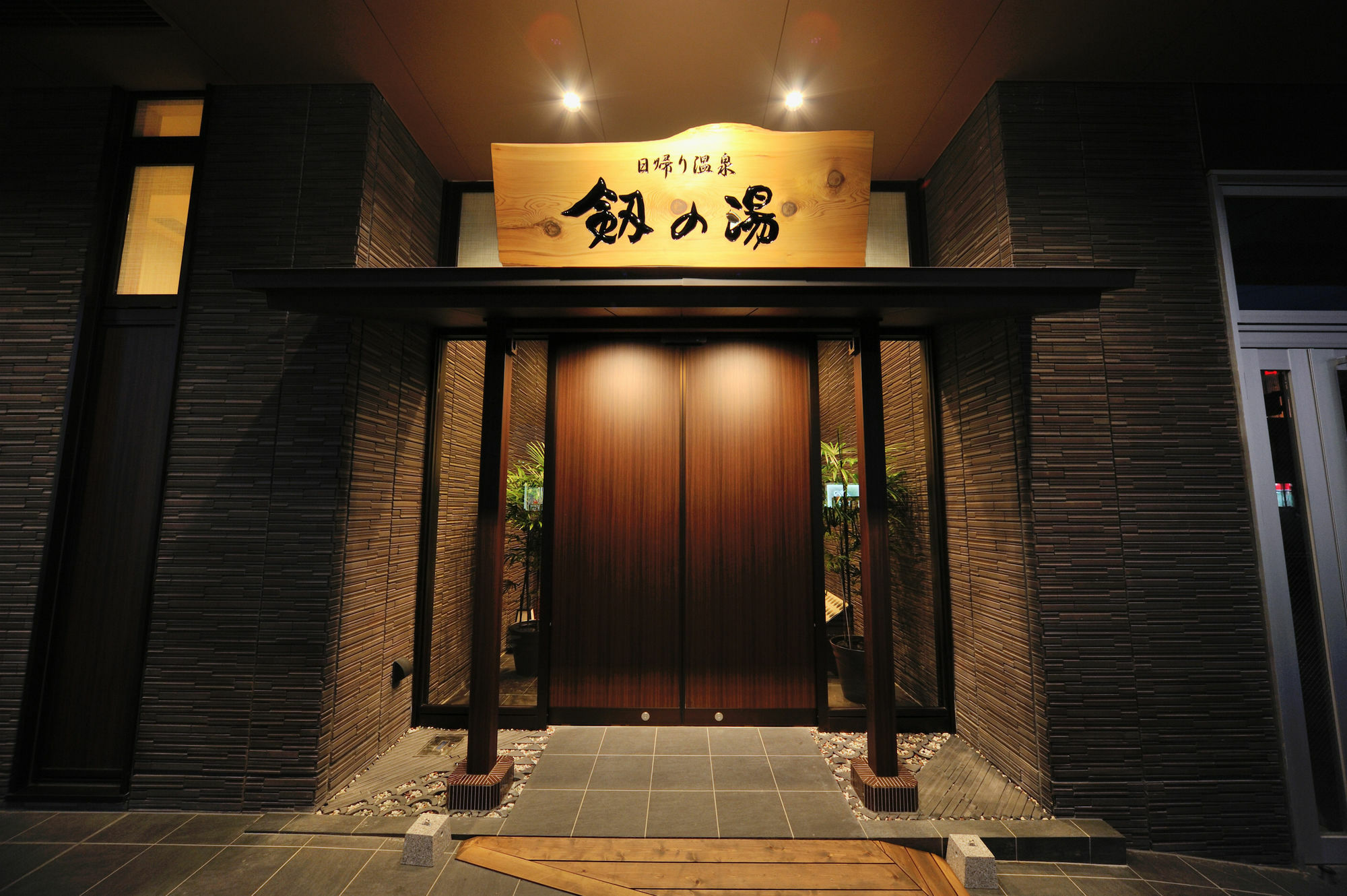 Onyado Nono Toyama Natural Hot Spring Exterior photo